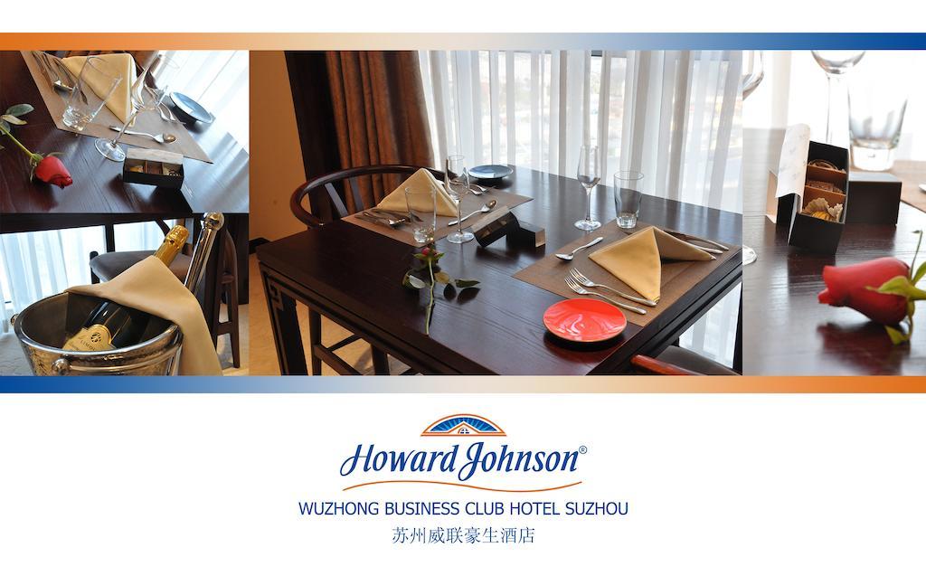 Vienna International Hotel University Town Сучжоу Номер фото